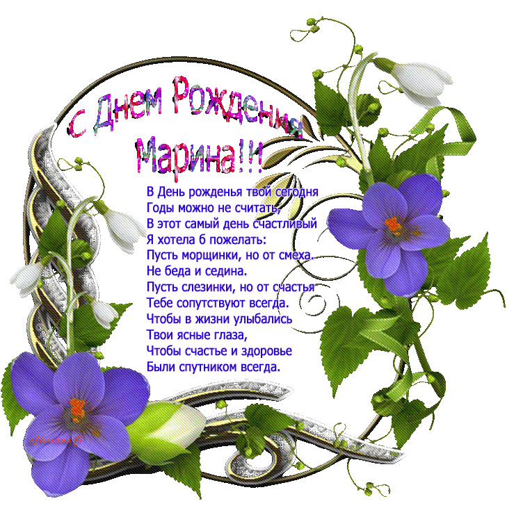 ������ � ���� �������� �������� ���, �������� ����