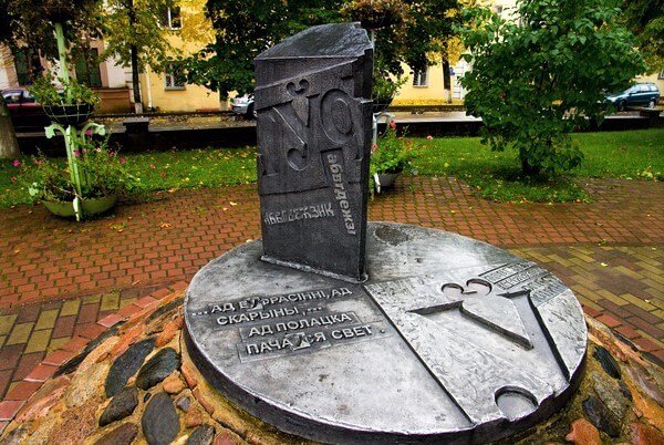 памятник букве у в полоцке фото
