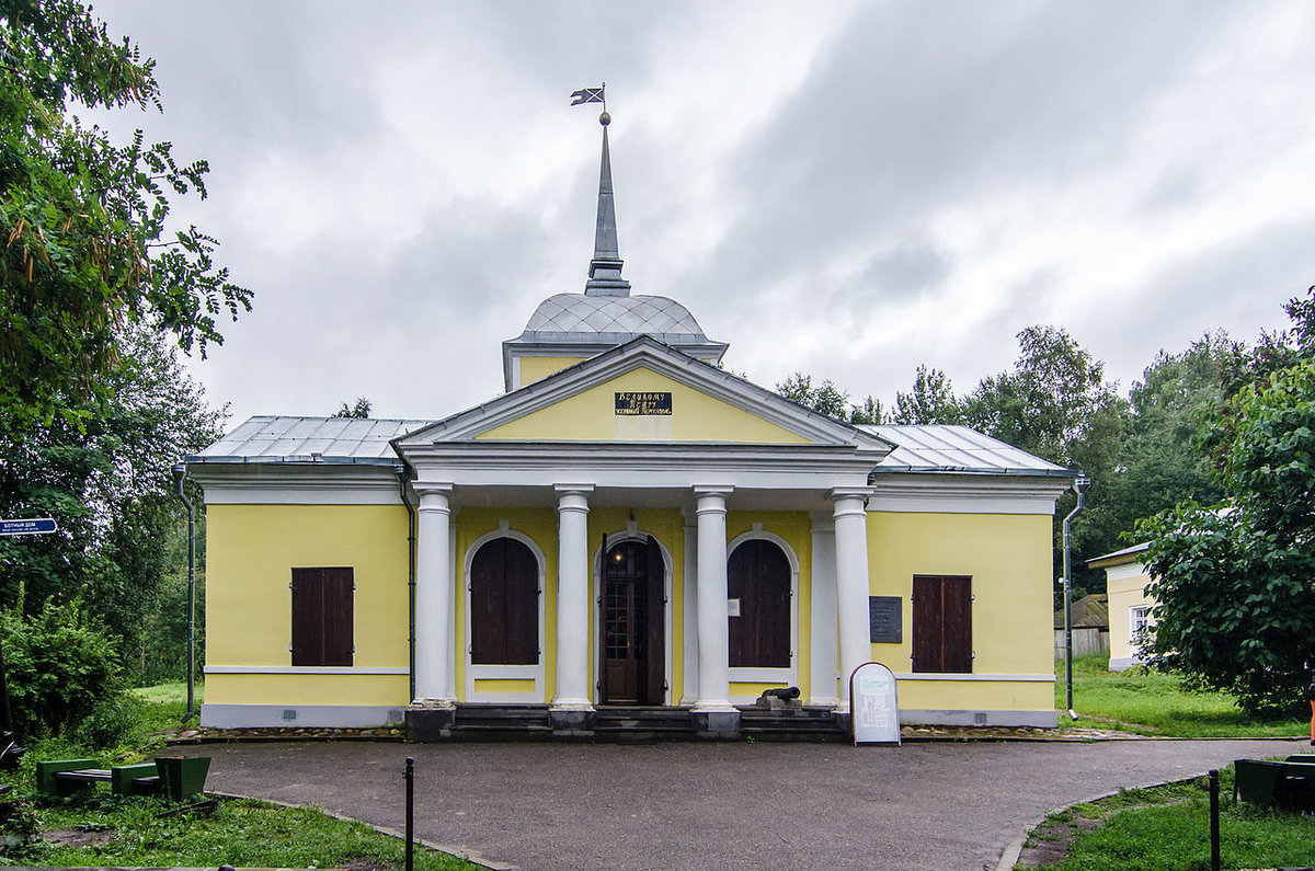 переславль-залесский музей-усадьба ботик петра i фото
