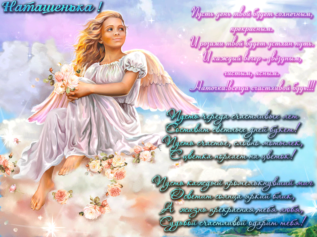 ���������� � ���� �������� �������� �����, �������� ���� ��������