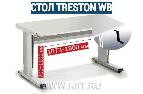 стол treston wb 818 фото