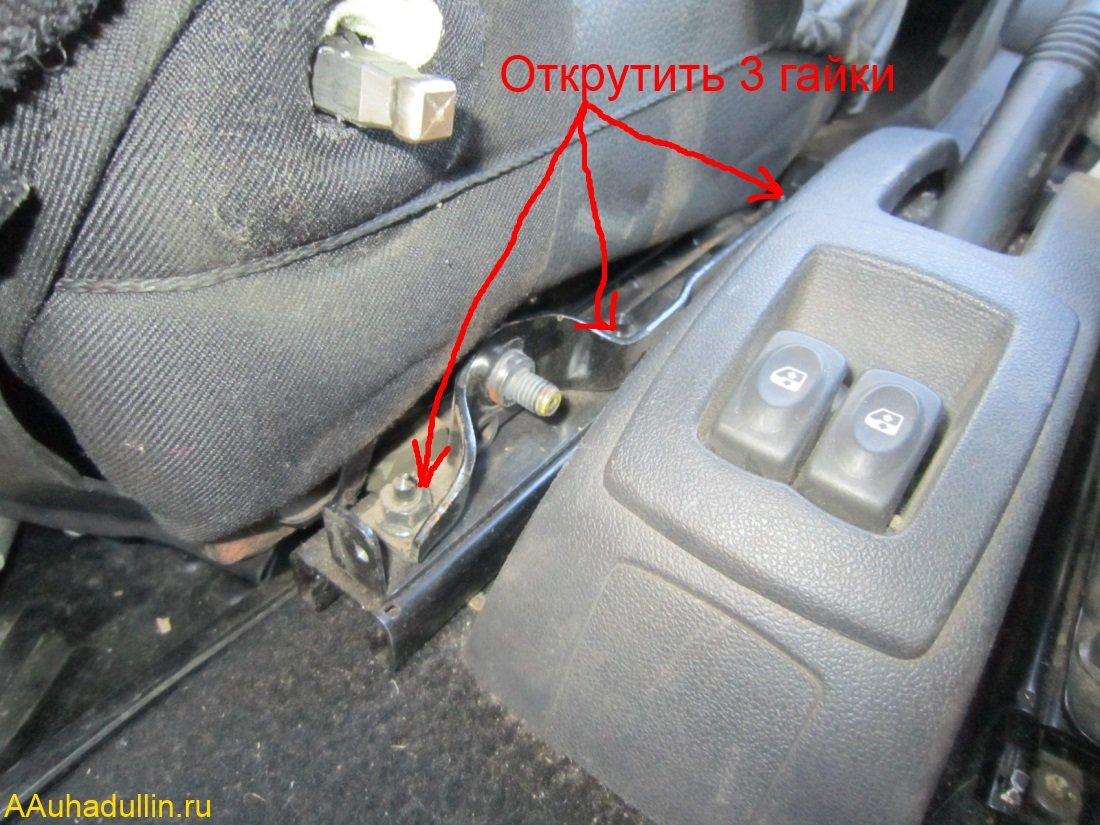 Подлокотник Dacia-Renault Logan/Sandero 2004- Armster S /Подлокотник Д