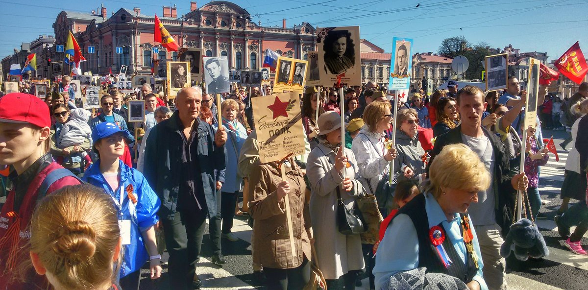 бессмертный полк 9 мая фото