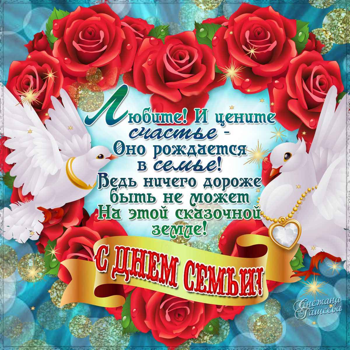 �������� � ���������� � ���� �����, ��������