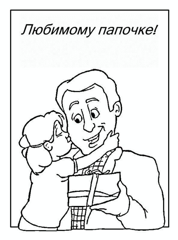 ��� ���������� �������� � ��� �������� ����, ������� ��������