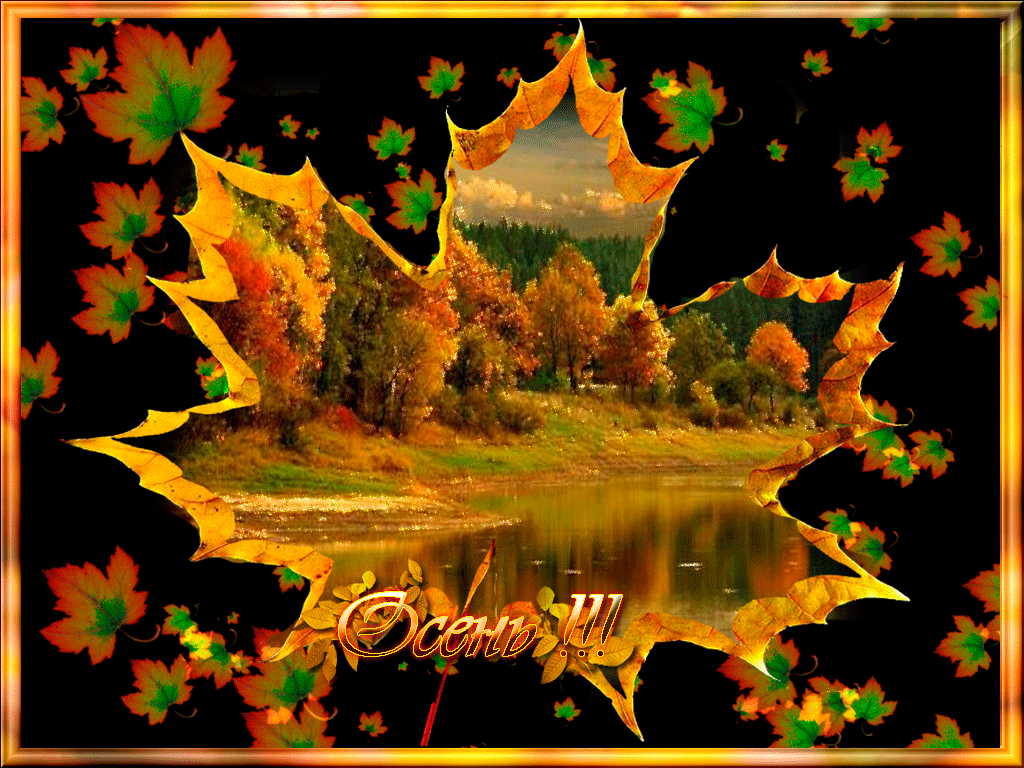 ������� � �������� �������� � ������� �������� �����