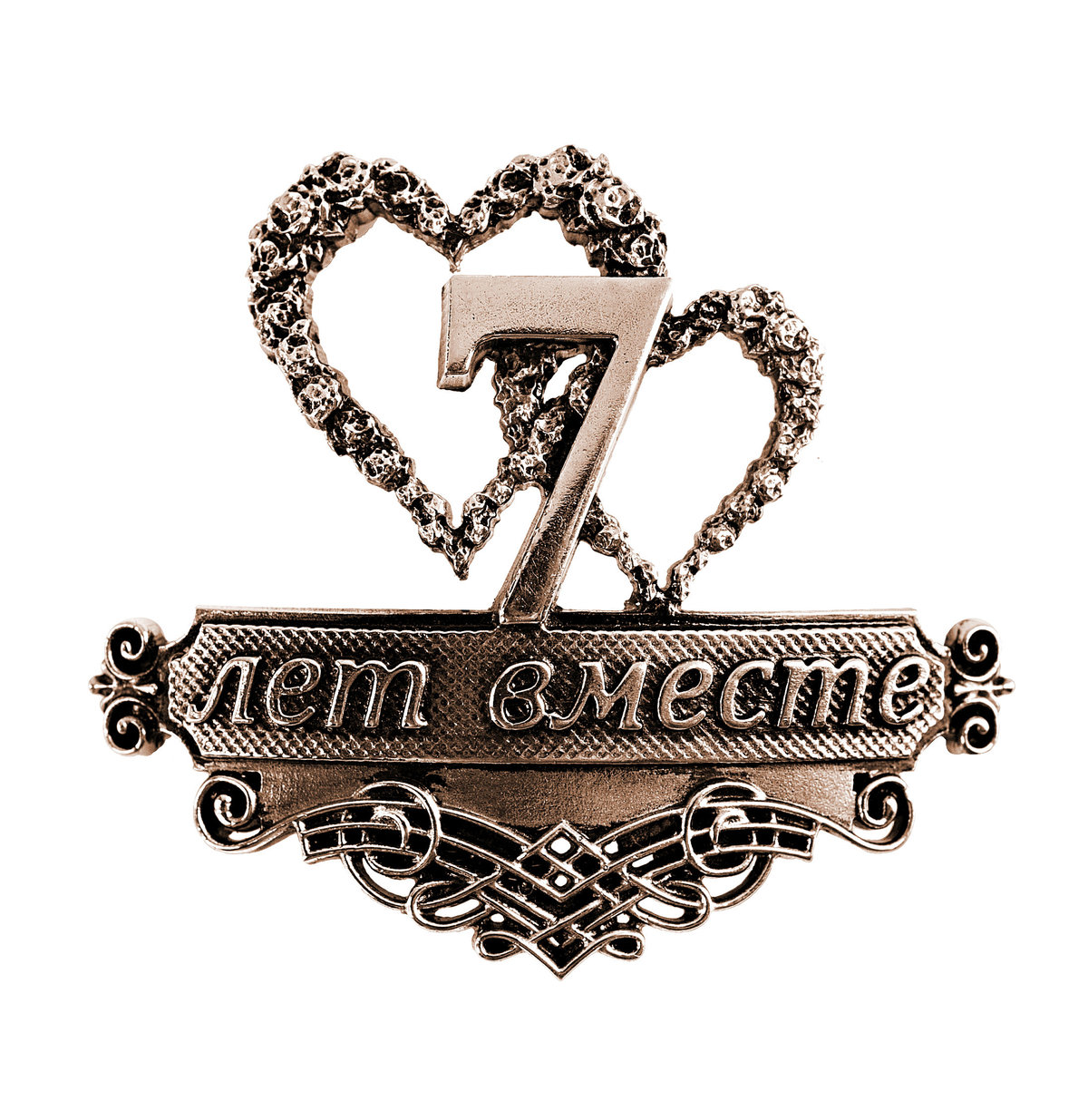 7 ��� � ����� ������������ ��������