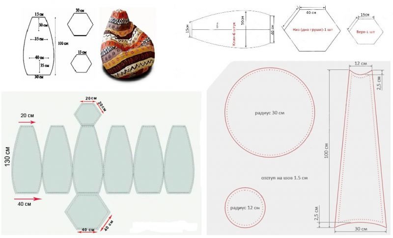 как сделать мягкий пуфик мешок своими руками