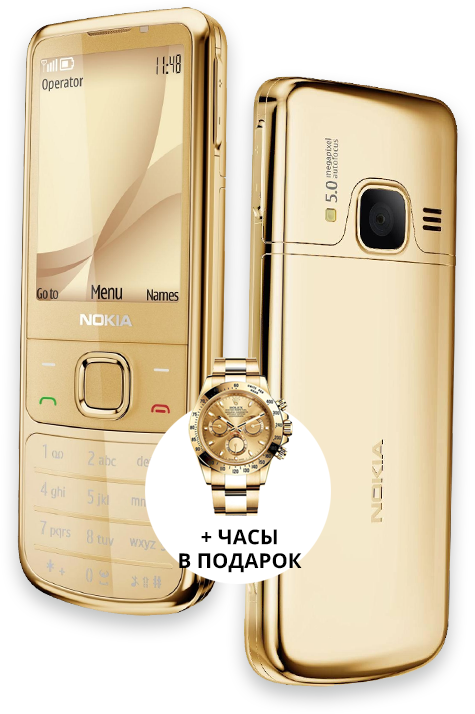 NOKIA 6700 со скидкой и быстрой доставкой по СНГ