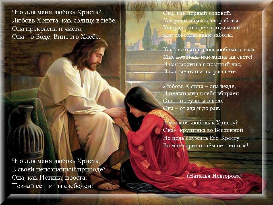 ����� �������� � �������, ���