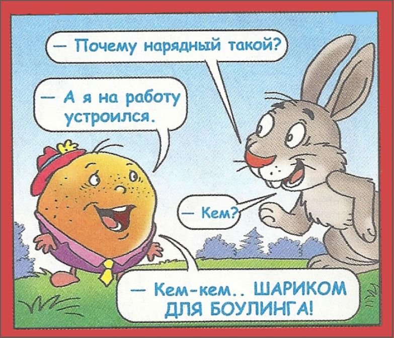 ����� ������� �������� ��� ����� � ���������, �������� ���������