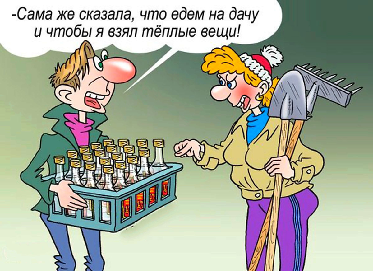 ���������, ������� ����� ��������