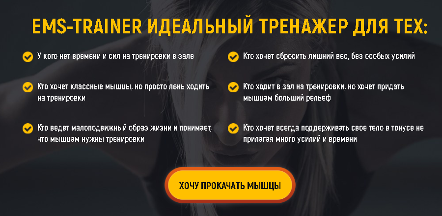 фитнес тренировка фото