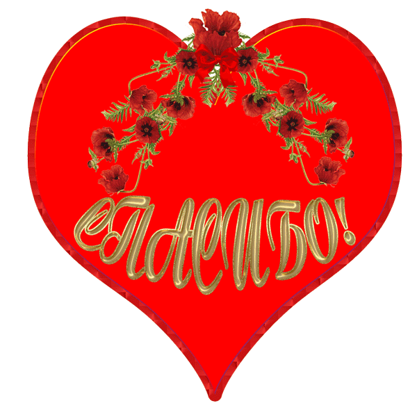 ������� �������� � �������� ��������