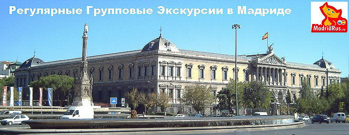 национальная библиотека испании фото