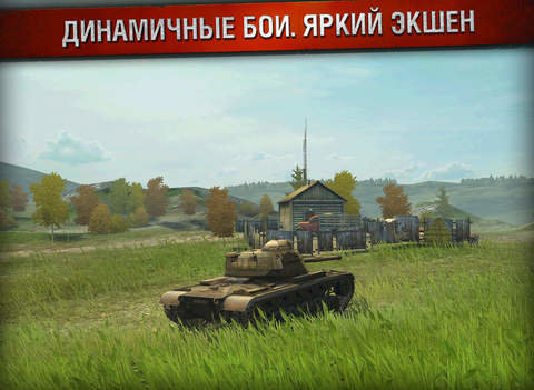 tanks blitz фото