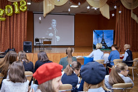 Фото 29. Французский язык. Городское мероприятие памяти Шарля Азнавура в гимназии №38