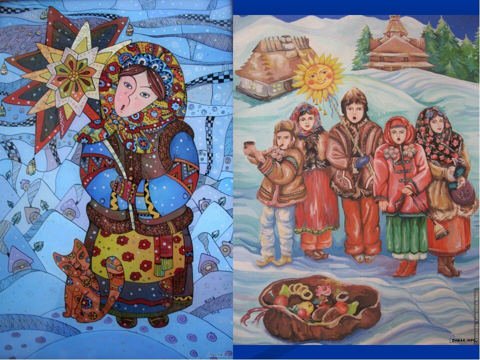 колядки фото