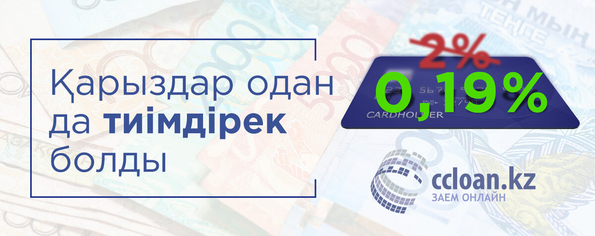 кредиты и займы фото
