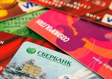 Кредит онлайн на счет в банке без отказа без проверки