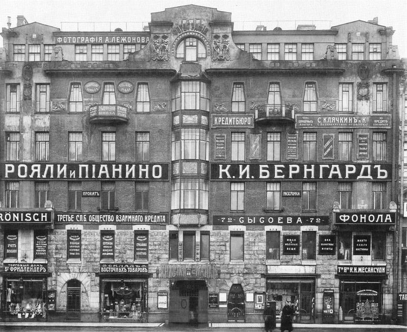 дом воейковой санкт-петербург невский 72 фото