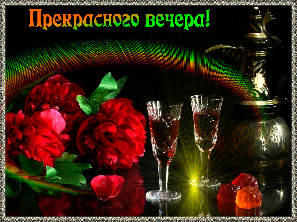 Замечательный вечер для лучших подруг