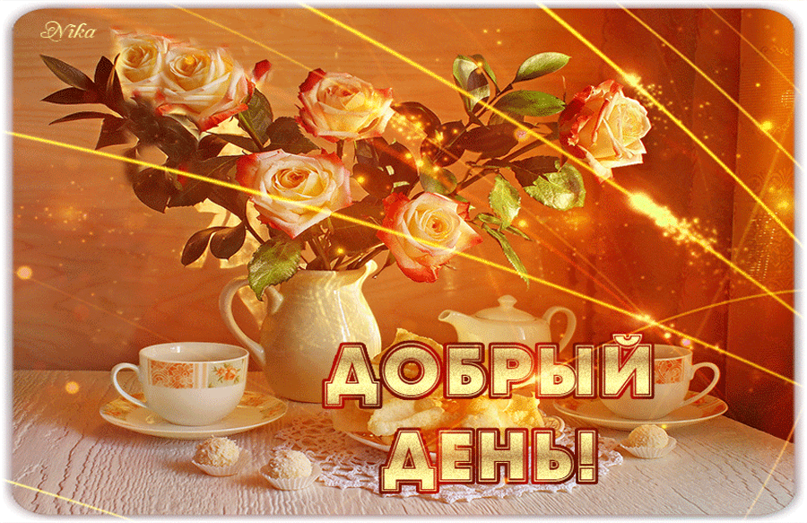 ������ ���� ���� �������� � ���������