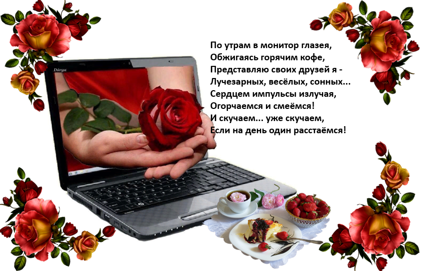 �������� ��� ������ � ���������