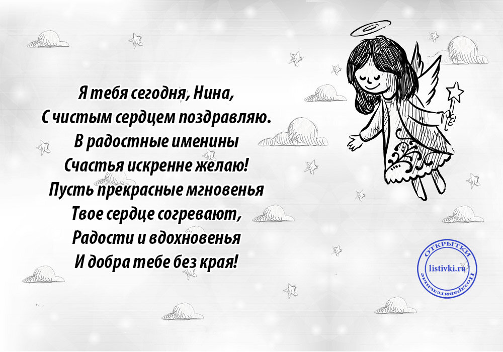 ���������� �������, �������� � ���� ������ ����