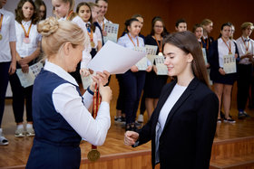 Фото 22. Победители Олимпиады по основам наук 2018