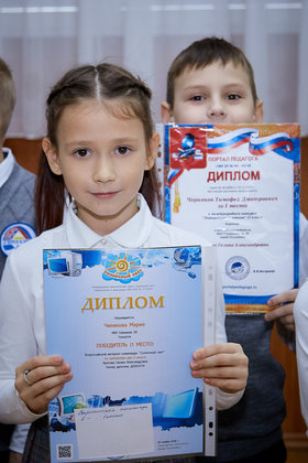 Фото 97. Линейка в 1-х и 2-х классах. Ноябрь, 2018