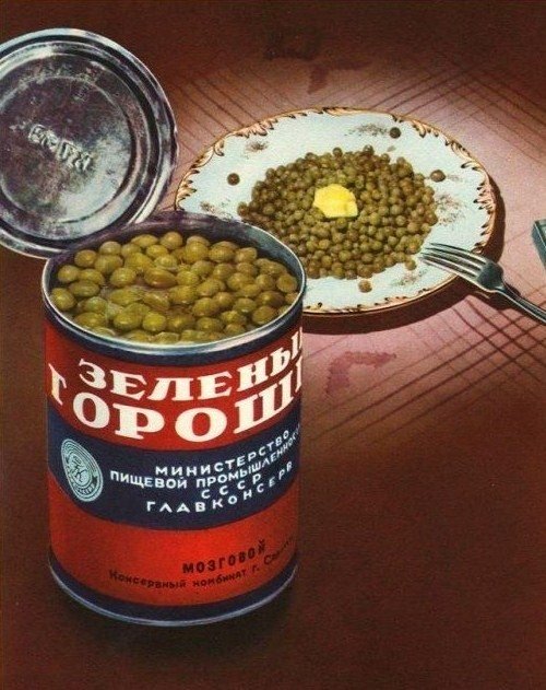 горошек зеленый консервированный фото