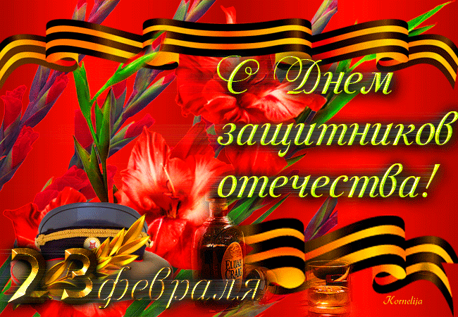 ���� ����������, ��������� �������� �� 23