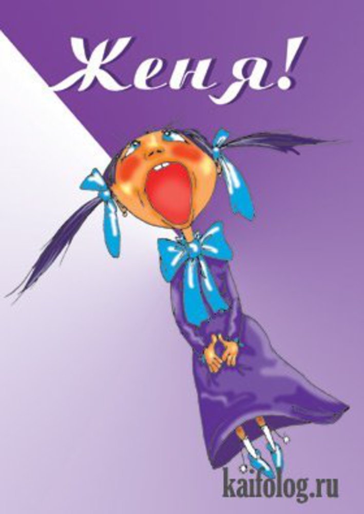 ������� ������� ��������, ���� �������� ���