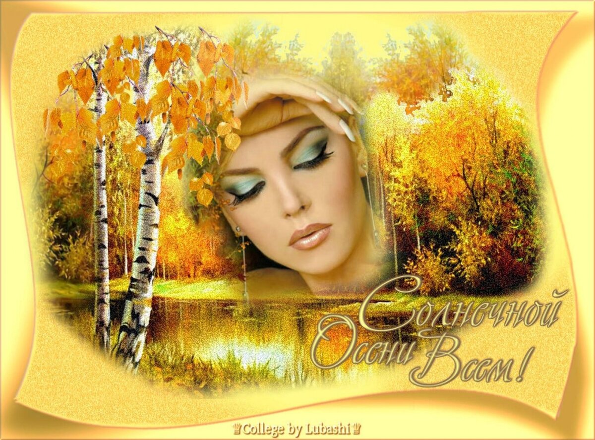 �������� ����� �������� � ���������, �������� ��� ������