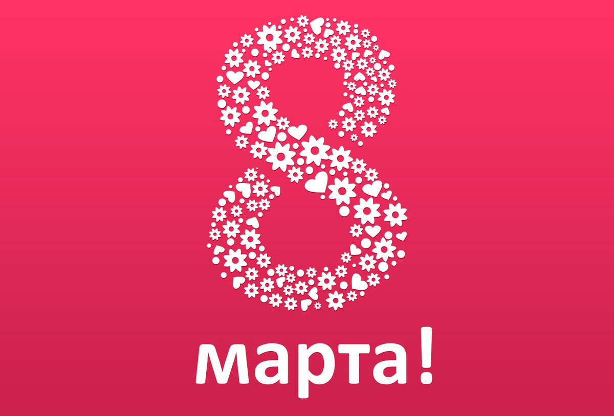 ���������� �������� � 8 �����