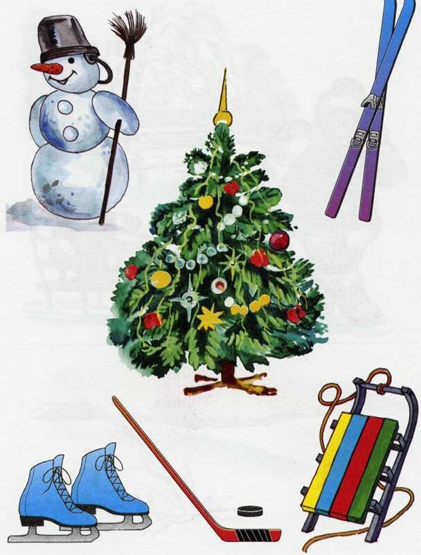 Картинка к зимним словами