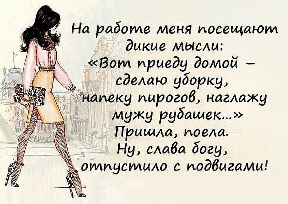 ��������� �������, ������� ��� ������ ���������� � ���������