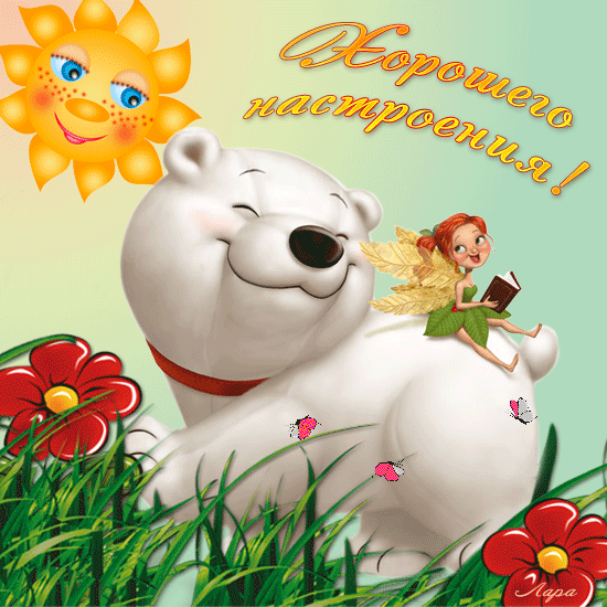 ���� ��������� ����������