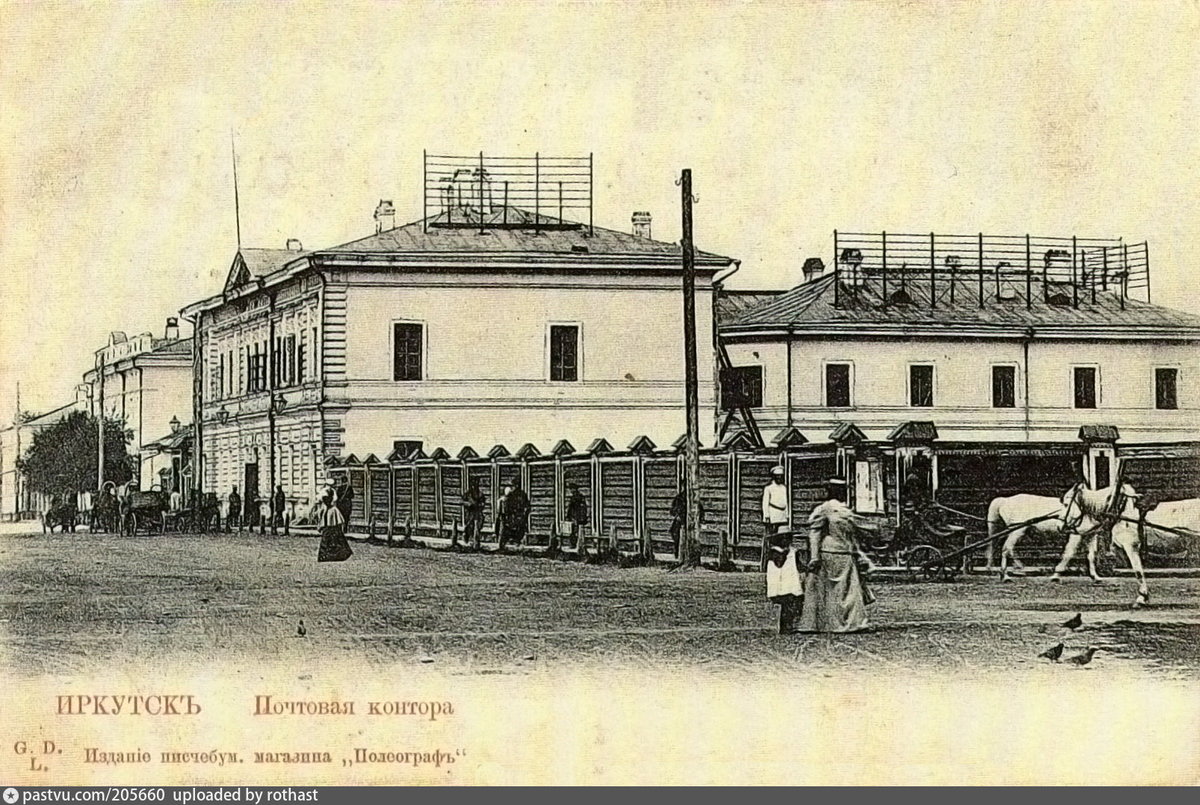 дореволюционный иркутск фото