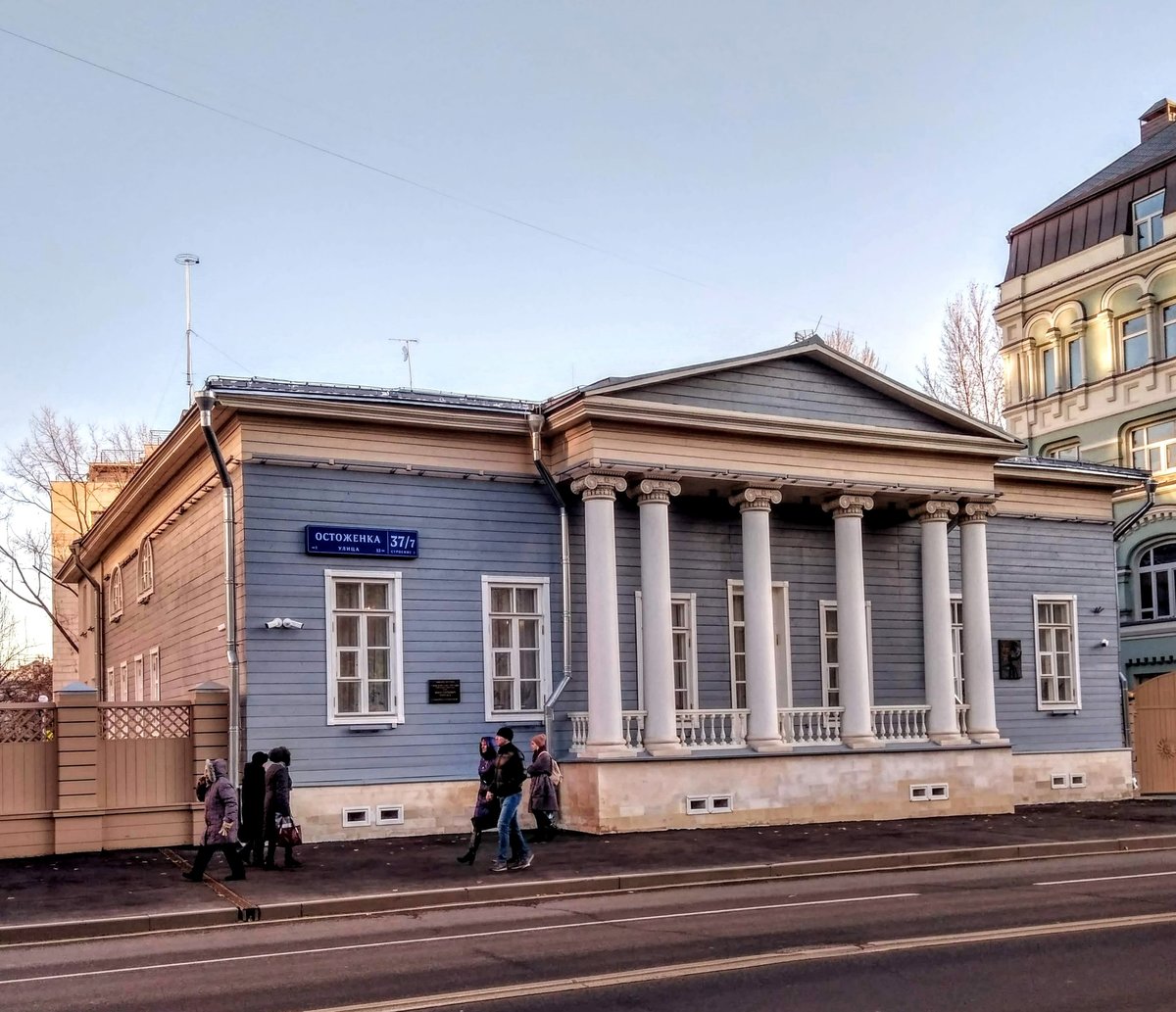 музей тургенева на остоженке фото