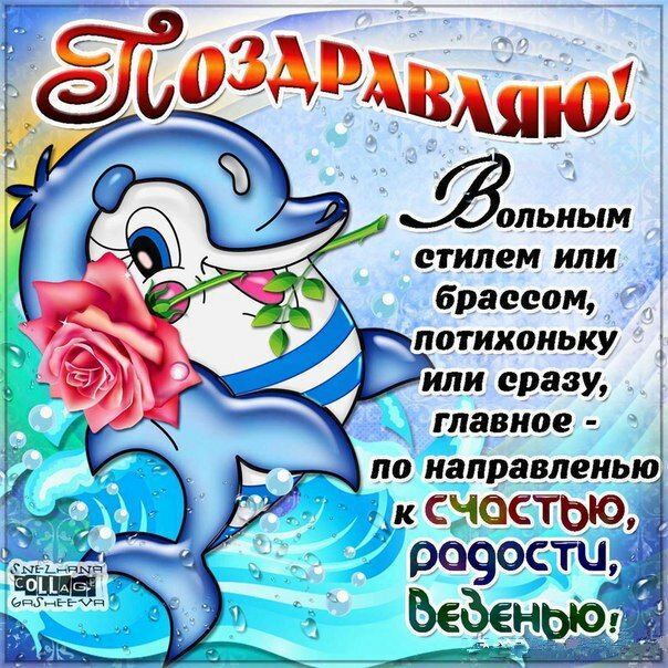 аккуратная открытка