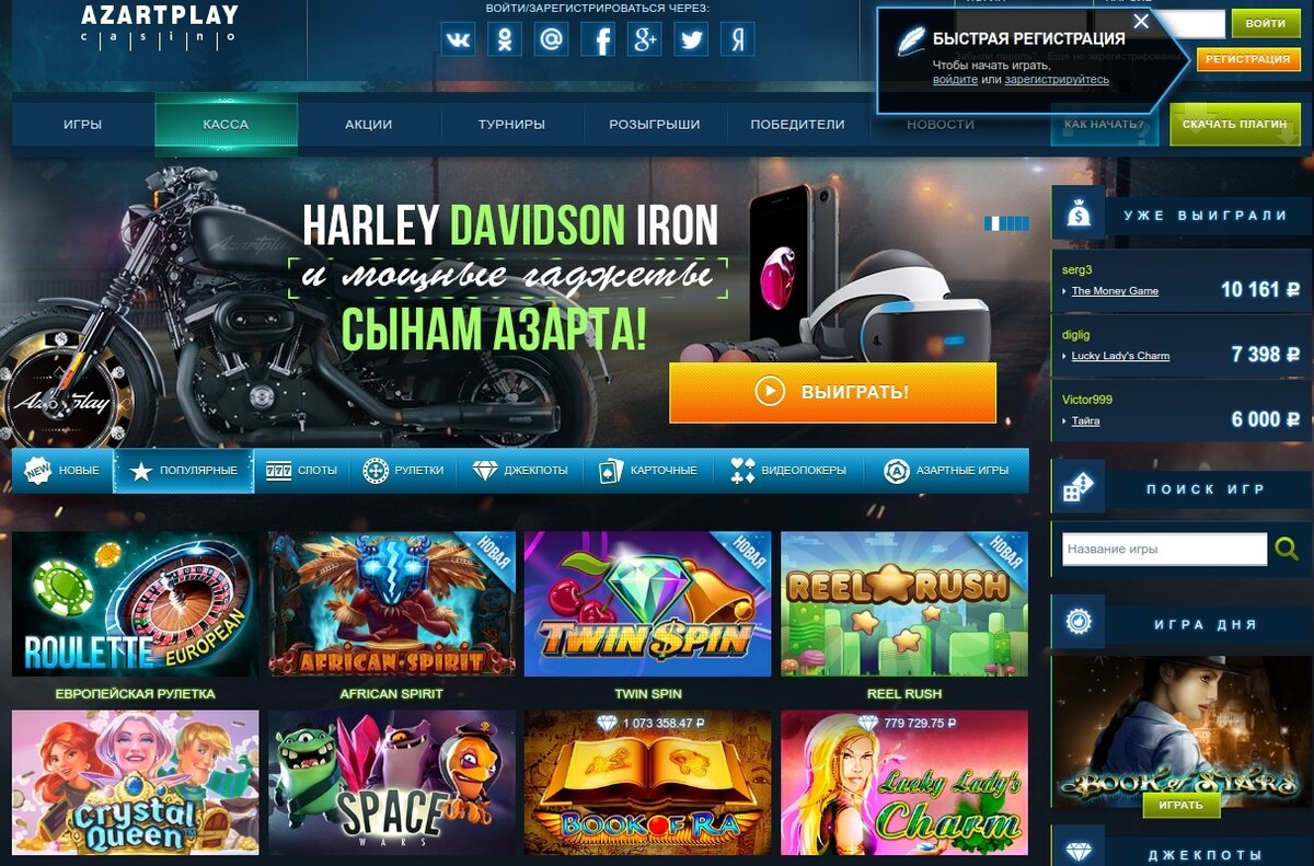 Azartplay online casino россия joycasino мобильная версия скачать приложение https joycasino officials website
