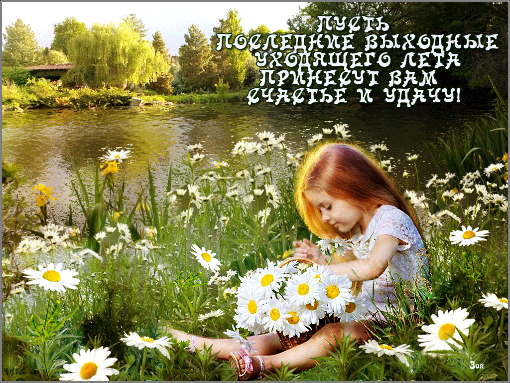 �������� � ����� ����