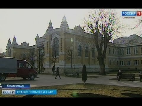 кисловодск нарзанные ванны фото