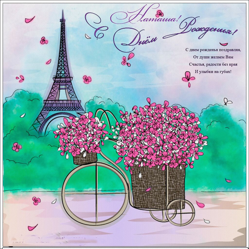 �������� ������ � ���� ��������, �������� ����� �����