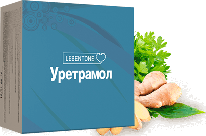 лекарство уретрамол фото