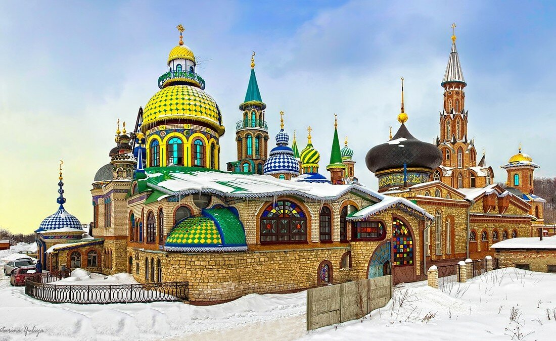 храм всех религий казань фото