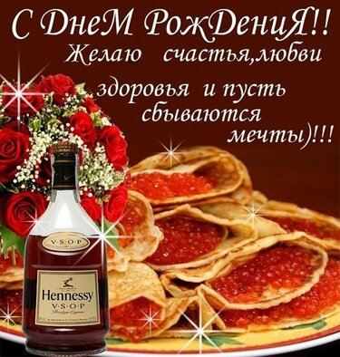 11 Kartochek V Kollekcii Pozdravleniya S Dnyom Rozhdeniya Muzhchin