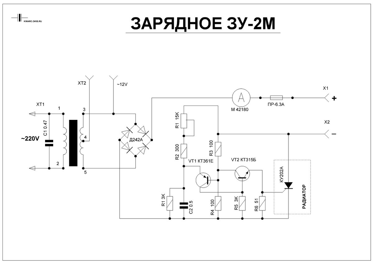 Электрическая Схема Зу 2м